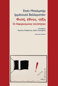 cover fylh new copy