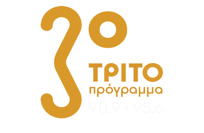 tritoprogrammalogo 01